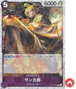 One Piece card PRB-02 ST18-003 San-gorou C Foil The Best vol.2 - Image 1