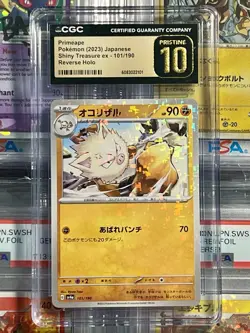 CGC 10 Pristine Primeape Reverse Holo 101/190 Shiny Treasure ex sv4a Pokemon - Image 1
