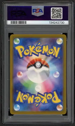 2025 POKEMON JPN M-P PROMO MCDONALD'S #020 PIKACHU PSA 10 GEM MINT JAPANESE - Image 2
