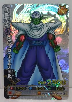 Piccolo Holo Dragon Ball Battle Carddass Card Collection - Image 1