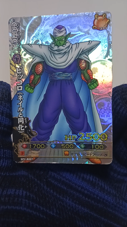 Piccolo Holo Dragon Ball Battle Carddass Card Collection - Image 2