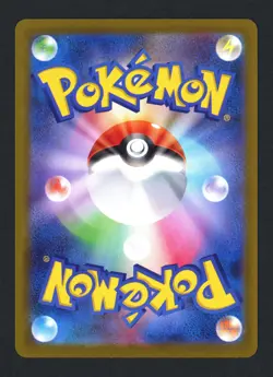Ducklett 106/086 SV11W: White Flare Holofoil Art Rare Pokemon TCG - Image 2