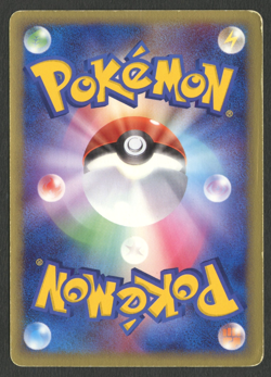 Pokemon TCG: Lugia 038/PCG-P Japanese DV-Era Poke-Park Limited Promo 2005 - Image 2
