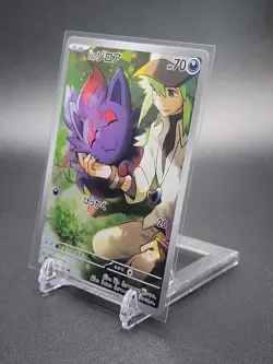 Ns Zorua Pokemon Battle Partners 108/100 Full Art Rare sv9 JP NM Megumi Mizutani - Image 2