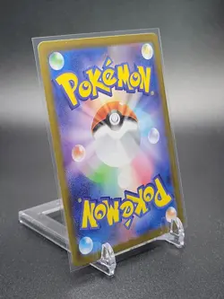 Ns Zorua Pokemon Battle Partners 108/100 Full Art Rare sv9 JP NM Megumi Mizutani - Image 4