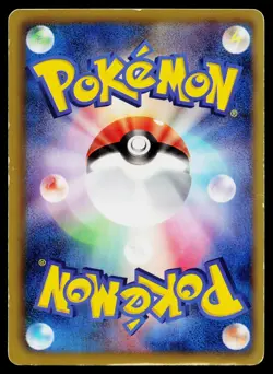 Unfezant 048/052 1st Edition Uncommon Hail Blizzard Pokemon Japanese MP - Image 2