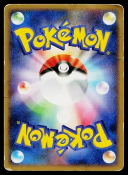 Unown R DPBP#246 Uncommon Temple of Anger Pokemon Japanese Heavily Played - Image 2
