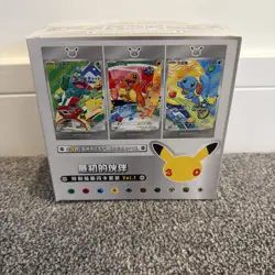 🇬🇧 Pokemon Chinese 30th Anniversary First Partner Set Vol 1 Sealed Case 8 Box - Image 1
