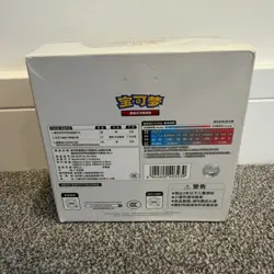 🇬🇧 Pokemon Chinese 30th Anniversary First Partner Set Vol 1 Sealed Case 8 Box - Image 2