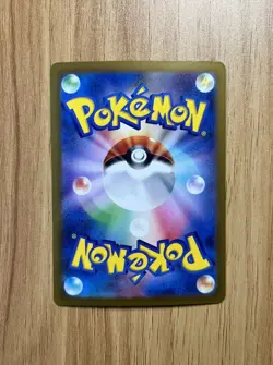 Magnezone 193/172 - NM - VSTAR Universe - Pokemon Trading Card Game - Image 2