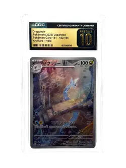 Dragonair 151 Pristine 10 Art Rare 182 - Pop 1000! - Image 1