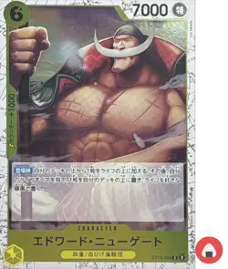One Piece card PRB-02 ST13-004 Edward Newgate C Foil The Best vol.2 - Image 1