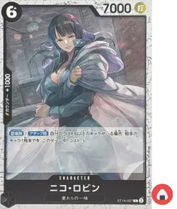 One Piece card PRB-02 ST14-007 Nico Robin C Foil The Best vol.2 - Image 1