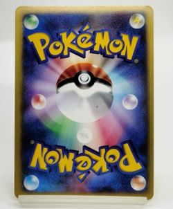 Rocket's Raikou VS Series 1st Edition 094/141 Holo Rare LP Japanese Pokemon Card - Image 2
