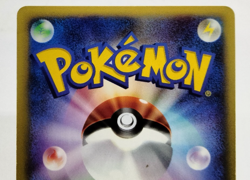 Rocket's Raikou VS Series 1st Edition 094/141 Holo Rare LP Japanese Pokemon Card - Image 5