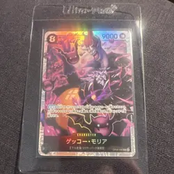 One Piece Card Game - Gecko Moria - OP06-086 SR - Japanese - Image 1