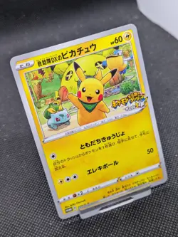 Rescue Team DX's Pikachu PROMO 036/S-P S-P Pokemon Cards Japanese-JAPAN *New* - Image 2