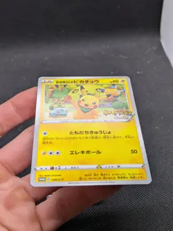 Rescue Team DX's Pikachu PROMO 036/S-P S-P Pokemon Cards Japanese-JAPAN *New* - Image 3