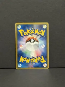 Pokemon Pikachu 084/PCG-P Mcdonalds Promo Japanese - Image 2