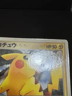 Pokemon Pikachu 084/PCG-P Mcdonalds Promo Japanese - Image 4