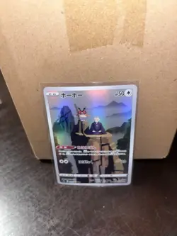 Hoothoot 073 073/067 Chr Full Art Trainer Gallery Japanese Pokemon Card NM - Image 1