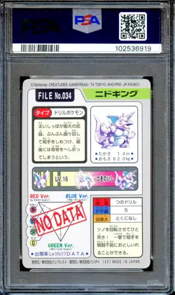 PSA 9 Nidoking #034 Bandai Carddass 1997 Japanese Pokemon Card MINT - Image 2