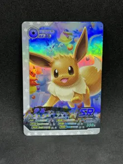 Eevee SR Holo Chinese Pokemon PM-SS2-023 LV.28 Non TCG EIF ID World of SWSH NM - Image 1
