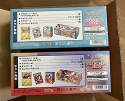 Mint* SET Of 2 Pokemon center Hiroshima & Fukuoka Special Box set w/Promo Card - Image 5