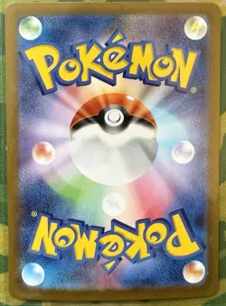 Pokemon TCG Mega Abomasnow ex 076/063 Mega Symphonia Special Rare Japanese - Image 2