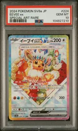 PSA 10 GEM MINT JAPANESE POKEMON 2024 EEVEE EX 224/187 TERASTAL FESTIVAL SV8a - Image 1