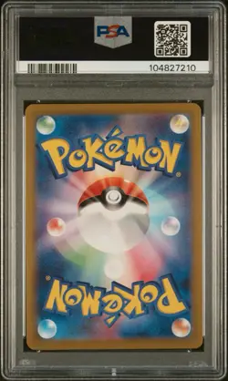 PSA 10 GEM MINT JAPANESE POKEMON 2024 EEVEE EX 224/187 TERASTAL FESTIVAL SV8a - Image 2