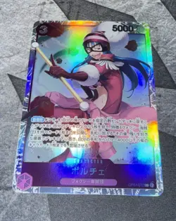 Porche OP07-072 SR Japanese One Piece TCG 500 Years in the Future - Image 1