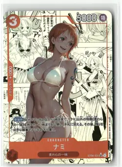 NAMI ONE PIECE Holographic Art Goddess Story Anime Collectible Card - Image 1