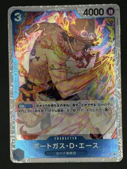 One Piece PRB02 The Best Vol.2 - Portgas.D.Ace P-074 Japanese - Image 1