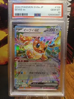 2024 Pokemon Sv8a Eevee Ex #126 PSA GEM MINT 10 - Image 1