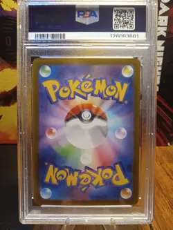 2024 Pokemon Sv8a Eevee Ex #126 PSA GEM MINT 10 - Image 2