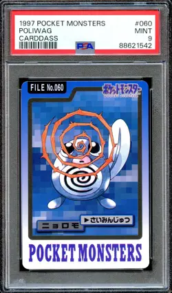 PSA 9 Poliwag #060 Bandai Carddass 1997 Japanese Pokemon Card MINT - Image 1