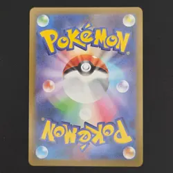 Pokemon TCG Card Rowlet 082/080 M3 Nihil Zero AR *Japanese* - NM - Image 2