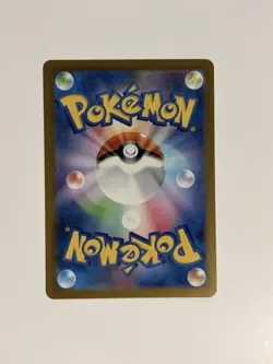 Pokemon TCG Snatch Arm Master ball Holo 153/165 Sv2a Card 151 Uncommon JP - Image 2