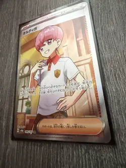 Ortega 189/187 Sv8a: Terastal Fest EX Holo (Japanese) Pokemon Card - Image 2