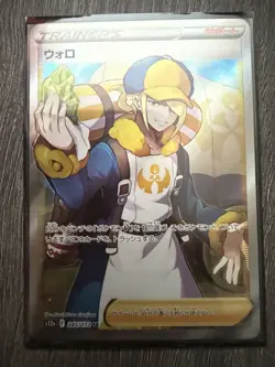 Pokemon Volo Full Art Holo Card 151/159 Crown Zenith Ultra Rare M/Japanese - Image 1