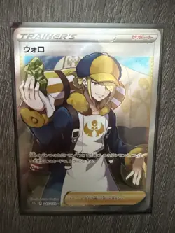 Pokemon Volo Full Art Holo Card 151/159 Crown Zenith Ultra Rare M/Japanese - Image 2