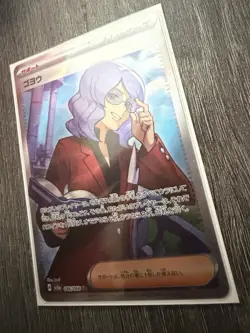 Pokemon TCG Lucian Card 086/066 Crimson Haze Japanese Edition - Image 3