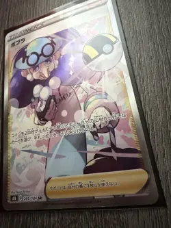 Pokemon Opal Trainer Card TG28/TG30 Lost Origin Full Art, Japanese - Image 2