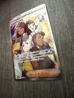 Pokemon Japanese Students of Paldea SR Card 346/190 Shiny Treasure Edition - Image 3