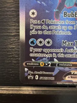 Vaporeon VMAX - Promo SWSH: Sword & Shield Promo Cards SWSH182 NM - Image 3