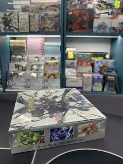 Pokemon Japanese Black Bolt [sv11B] Booster Box (20 Packs) - New & Sealed - Image 5