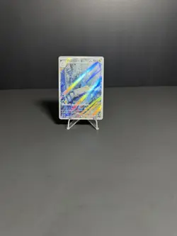 Pokemon TCG - Japanese - Dragonair 182/165 SV2a 151 Art Rare Holo NM - Image 2