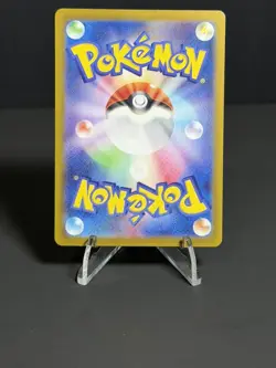Pokemon TCG - Japanese - Dragonair 182/165 SV2a 151 Art Rare Holo NM - Image 5