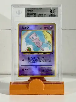 1999 POKEMON SOUTHERN ISLANDS JAPANESE HOLO RAINBOW #151 MEW BGS 8.5 - Image 1